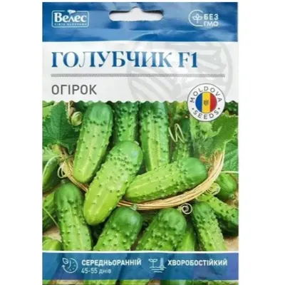 Огірок Голубчик F1  2,5гр МАКСІ 100193 Велес