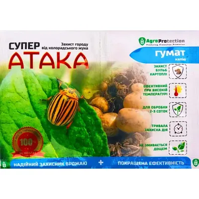 Інсектицид Супер Атака 4 мл + гумат калію 10 мл 220