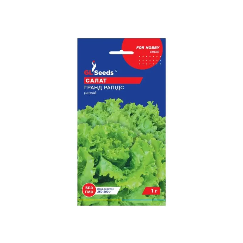 Салат  Гранд Рапідс  1гр 5517 GL SEEDS 