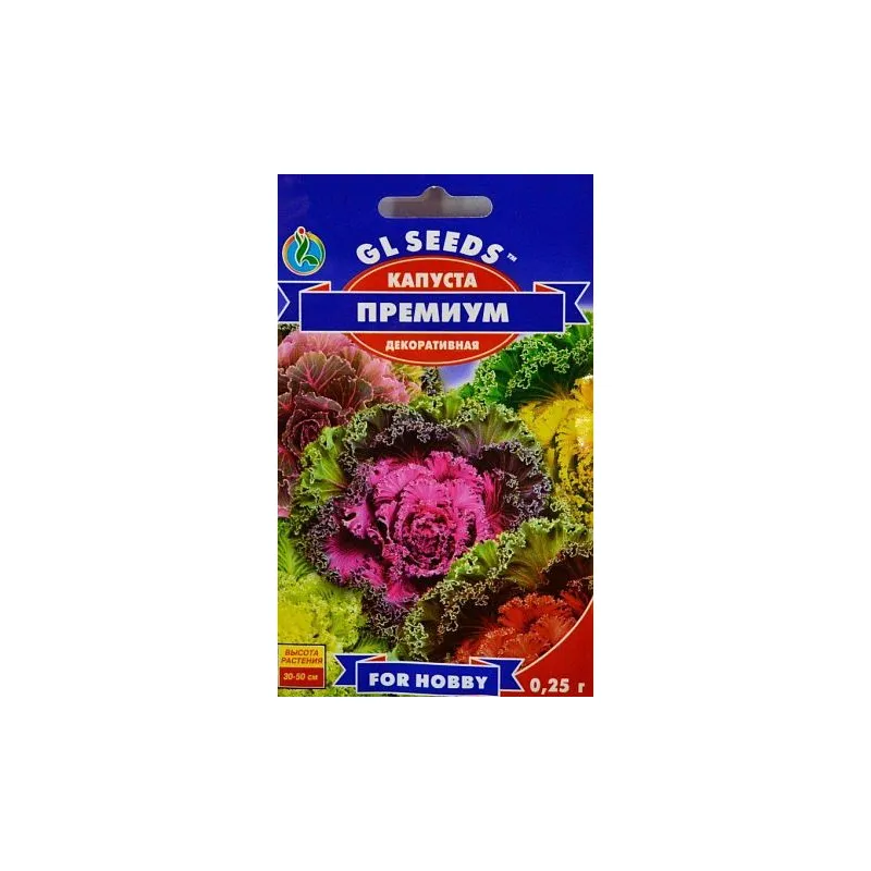 Капуста декоративна  Преміум 0,25 г 3422 GL SEEDS 