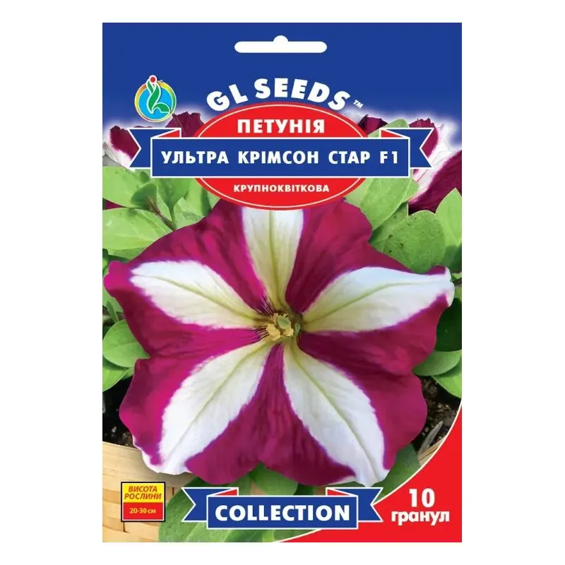 Петунія  Ультра крімсон стар   F1 5 гранул 5683 GL SEEDS 