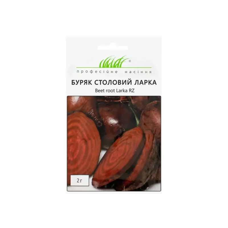 Проф насіння Буряк Ларка 2 г 10028 