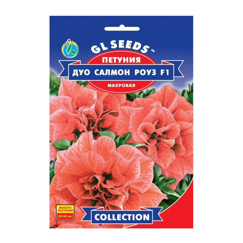 Петунія Дуо Салмон Роуз  F1 5 шт 28478 GL SEEDS 