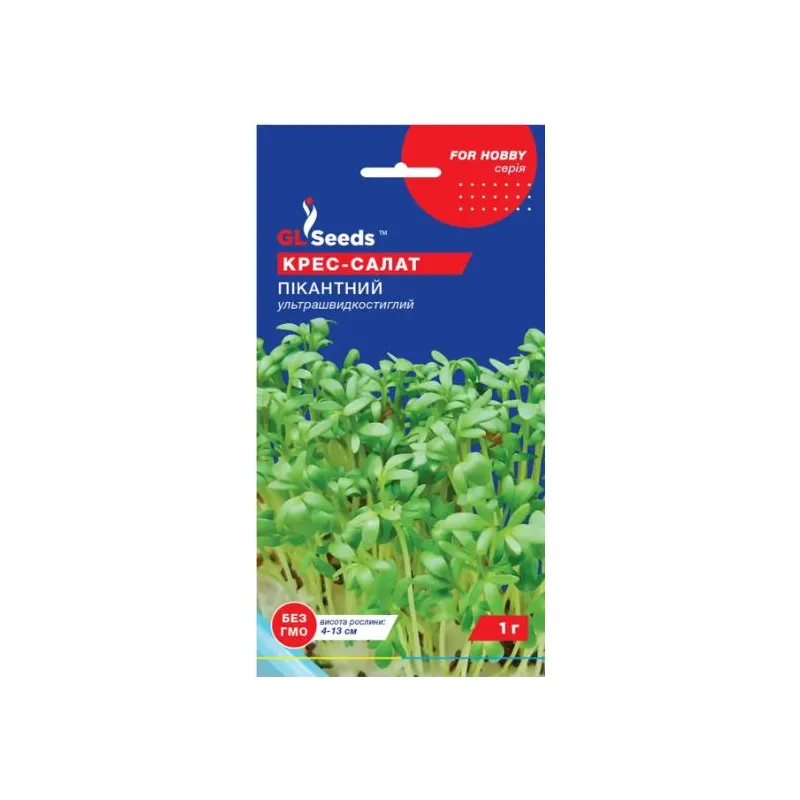 Крес - салат Пікантний 1гр 5525 GL SEEDS 