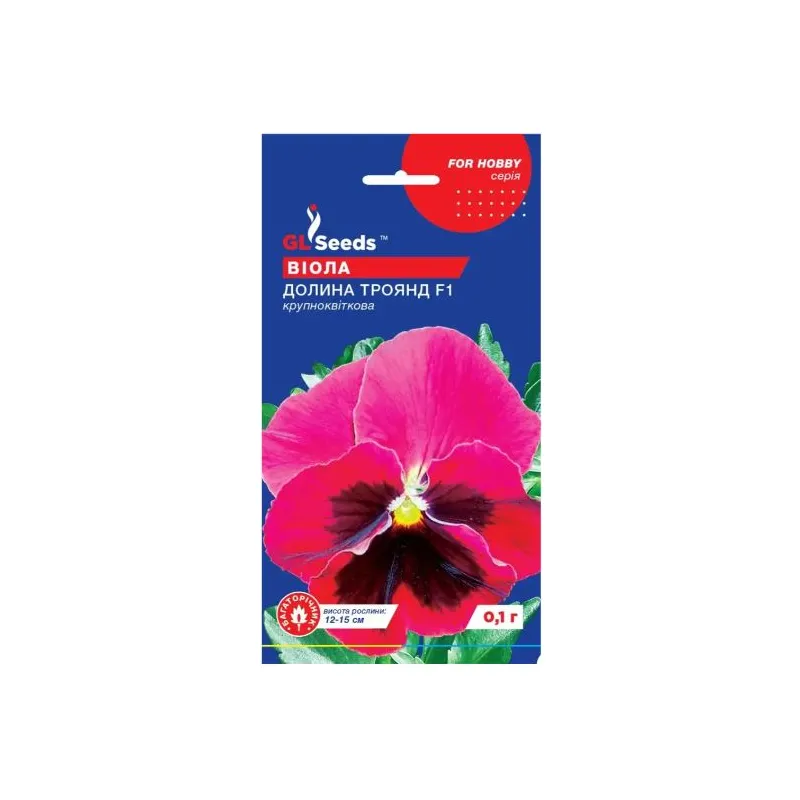 Віола Долина троянд F1 0,1 г багаторічна 10935 GL SEEDS 
