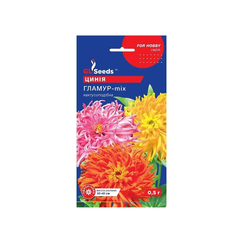 Цинія Гламур мікс 0,4 г 95299 GL SEEDS 