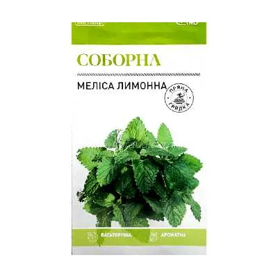 Меліса лимонна Соборна 0,2 г 3200 Велес