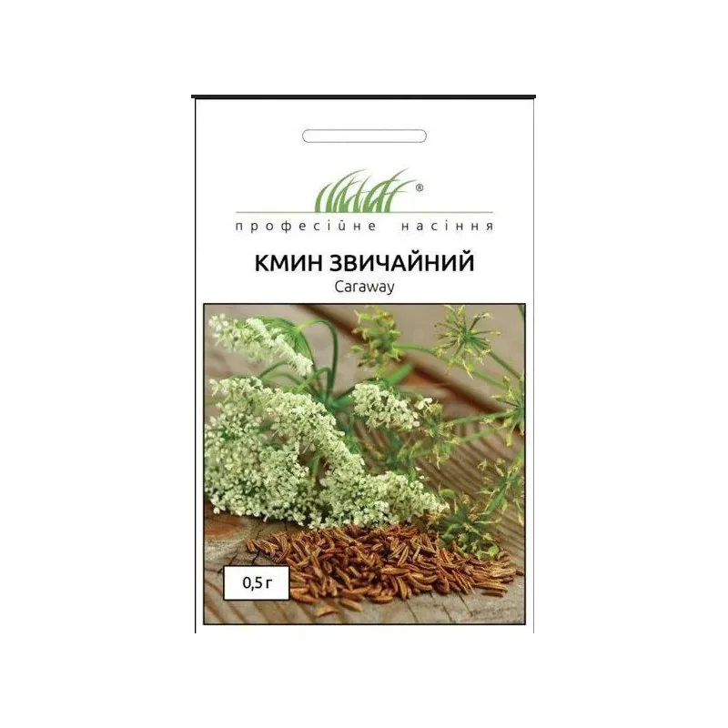 Проф насіння Кмин звичайний 0,5 г. 07100 