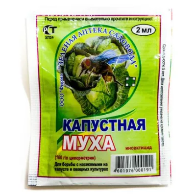 Инстектицид Капустная муха 2мл 245