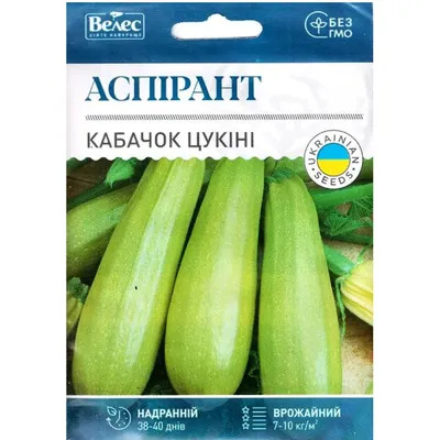 Кабачок Аспірант 15гр МАКСІ 3138 Велес