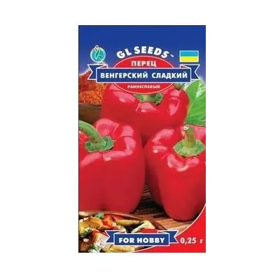Перець Угорський солодкий  0,25гр 5274 GL SEEDS