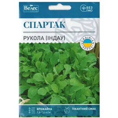 Рукола Спартак (Індау ) 10 гр МАКСІ 100187 Велес