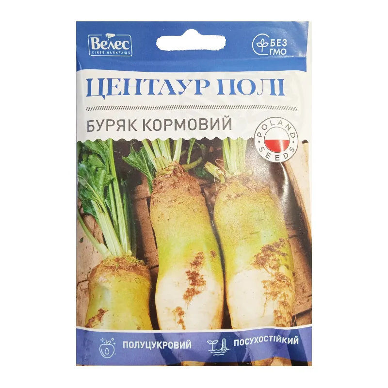 Буряк кормовий Центаур  Полі 40гр МАКСІ 3212 Велес 