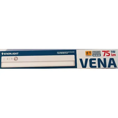 Світильник нічник VENA20DCBATNW 1 Вт 75 Лм з датчиком руху, акумуляторний 463 Enerlight