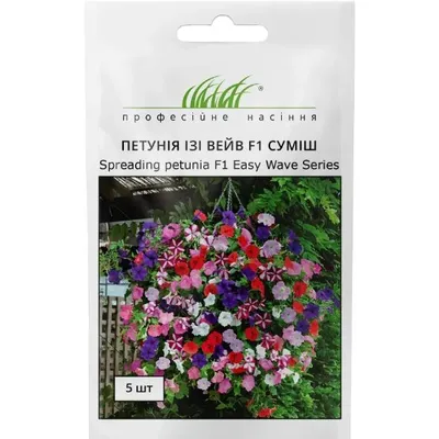 Проф насіння петунія Ізі Вейв  F1. суміш 5 шт.(сурфінія) 00266