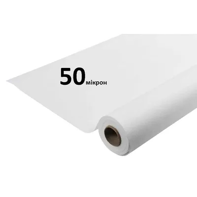 Агроволкно біле 50мік 3.2м 99725