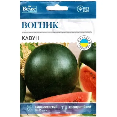 Кавун Вогник 5гр МАКСІ 3111 Велес