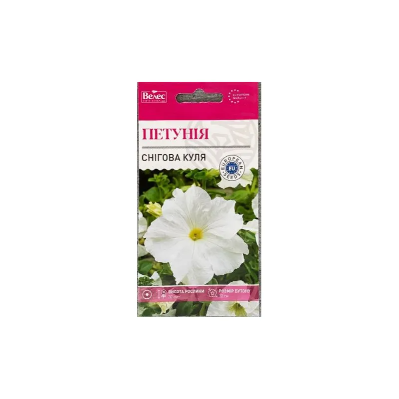 Петунія Снігова куля  0,2 гр 95284 Велес 