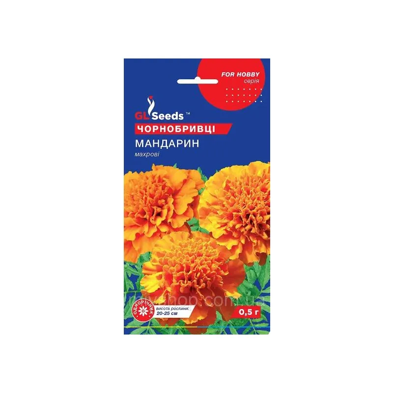Чорнобривці  Мандарин  0,5 г 5708 GL SEEDS 