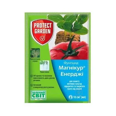 Фунгіцид Магнікур Енерджі 10мл 212 Protect Garden