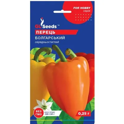 Перець Болгарський 0,25 г 07061 GL SEEDS