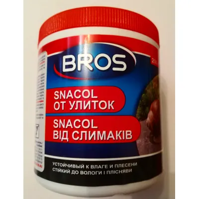 Гранули від слимаків 200 г 3749 BROS (БРОС)