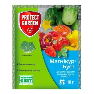 Фунгіцид Магнікур Буст (Альєтт) 10 г 952 Protect Garden