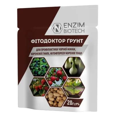 Фунгіцид Фітодоктор грунт 20 г 9490