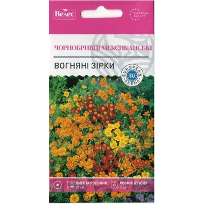 Чорнобривці  Вогняні зірки 0,2 г 3232 Велес
