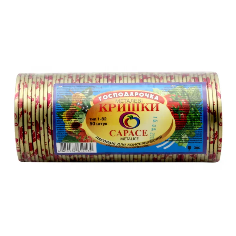 Кришки для консервування  Господарочка 50 шт 4125 