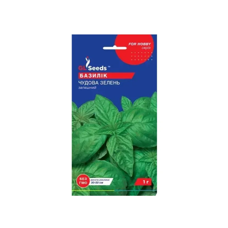 Базилік Чудова зелень 1 г 3052 GL SEEDS 