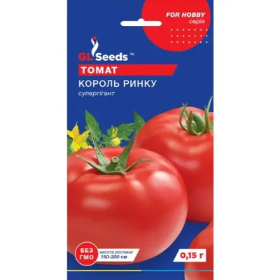 Томат Король ринку 0,1 г. 00033 GL SEEDS