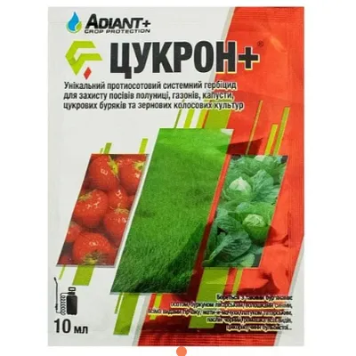 Гербіцид Цукрон+  10 мл 0859 Adiant+