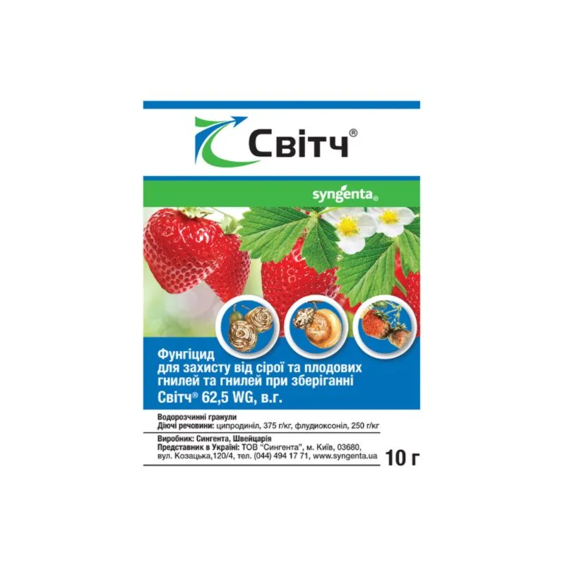 Фунгіцид Світч 10 г 924 Syngenta 