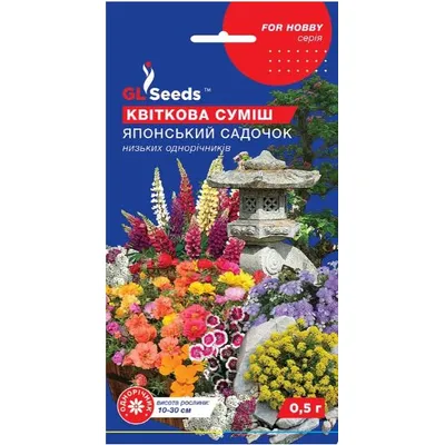 Суміш Японський садочок 0,5 г 99469 GL SEEDS