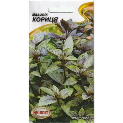 Базилік Кориця 0,5 г 3029 НК Еліт