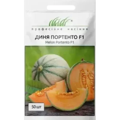 Проф насіння Диня Портенто  F1 1шт. 00474