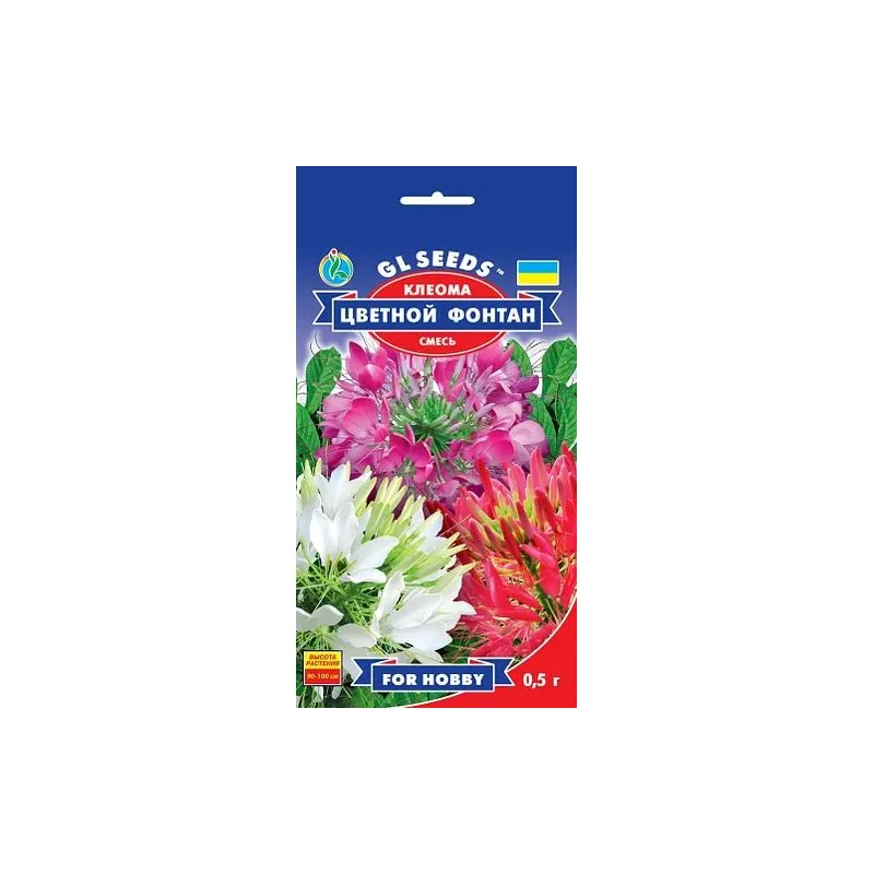 Клеома Кольоровий  фонтан 0,5 г 3417 GL SEEDS 