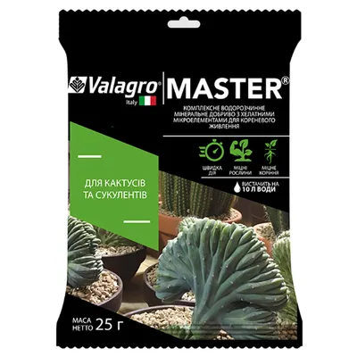 Добриво для кактусів та сукулентів 25 г Valagro 927