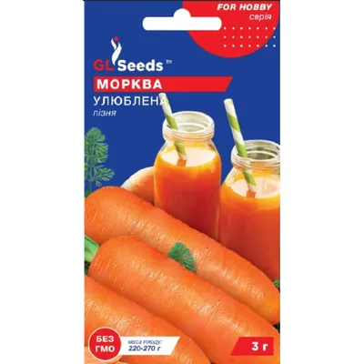 Морква Улюблена пізня 3 г. 00050 GL SEEDS