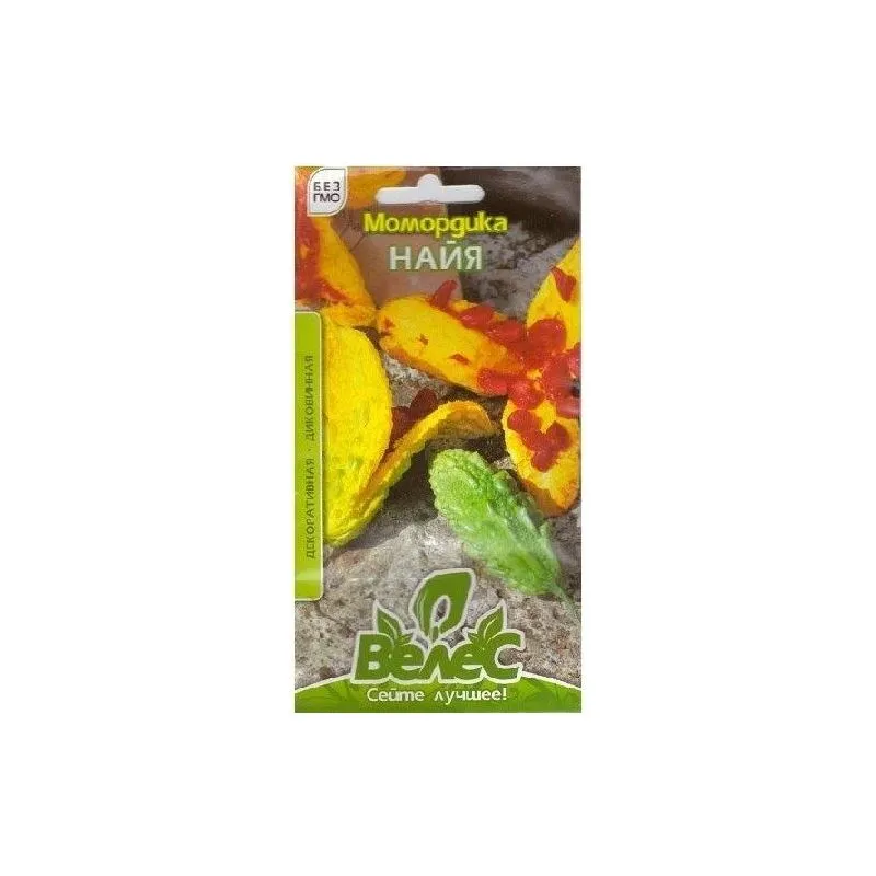 Момордика Найя 1г 100345 Велес 