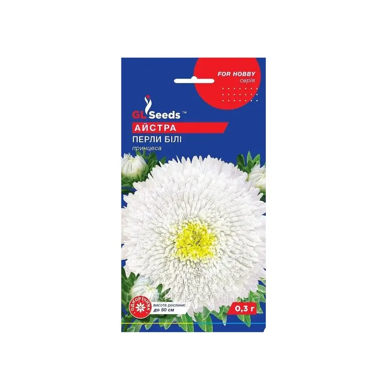 Айстра Перли білі  0,3 г. 17811 GL SEEDS 