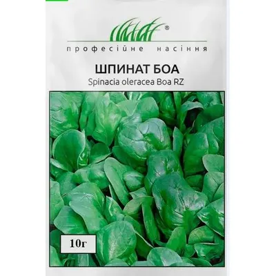 Проф насіння Шпинат Боа 10 г. 7897