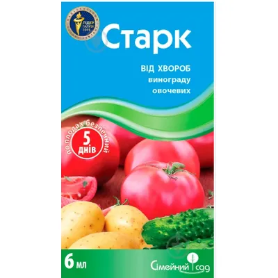 Фунгіцид Старк 6мл (аналог Квадріс) 9036 Сімейний сад