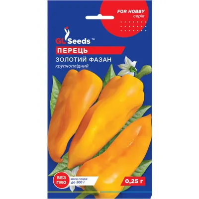 Перець Золотий фазан 0,25 г 83030 GL SEEDS