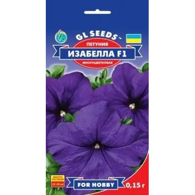 Петунія Ізабелла багатоквіткова 0,15гр 3388 GL SEEDS