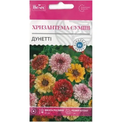 Хризантема Дунетті суміш  0,3г 10386 Велес