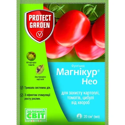 Фунгіцид Магнікур Нео (Консенто) 20мл 939 Protect Garden