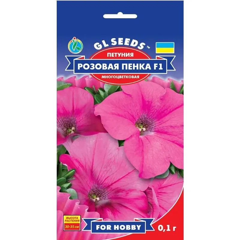 Петунія Рожева  пінка 0,1 гр 3396 GL SEEDS 