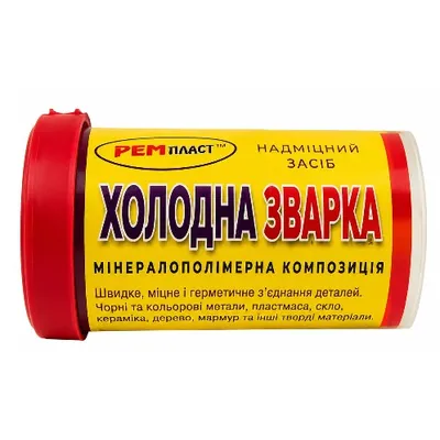 Холодна зварка Ремпласт  30 г універсал. 753